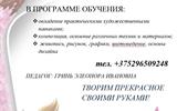 Снимок экрана 2025-05-27 120833